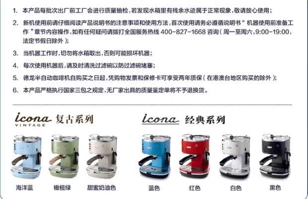 máy pha cafe faema Máy pha cà phê Delonghi / Delong ECO 310 máy bơm hơi áp lực bán tự động máy pha cà phê gia đình thương mại - Máy pha cà phê máy pha cà phê espresso gia đình