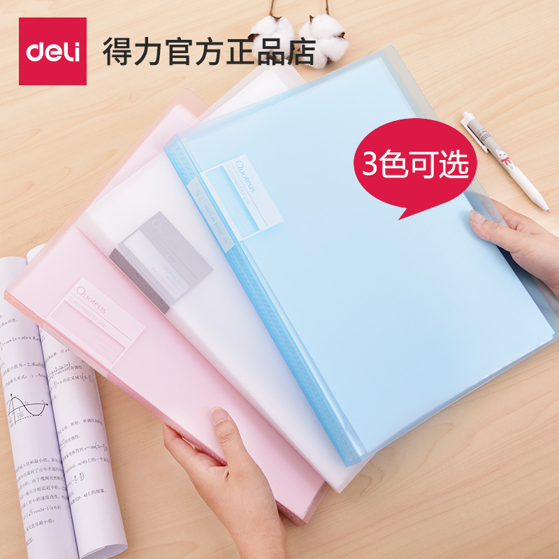 The student profile of 72556 ordered bag transparent plate plate plate and pad collection bag