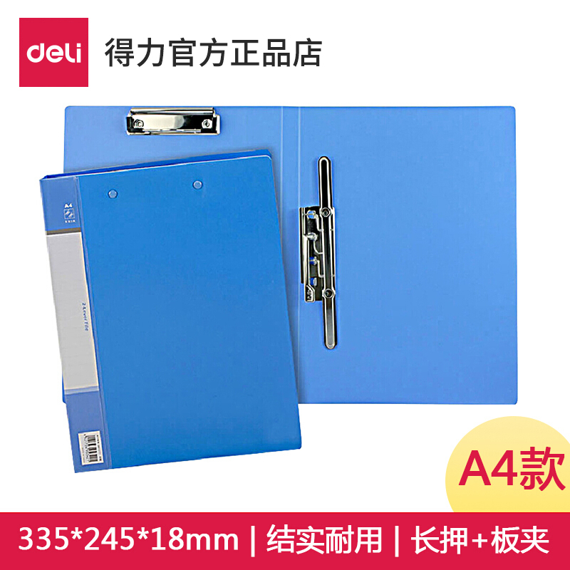 Strong 5349 folder 8 inch long folder folder A4 folder folder folder folder folder folder folder folder folder folder folder