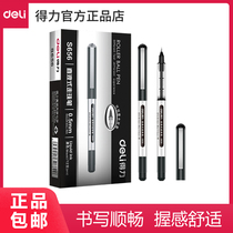 Able S656 Straight Liquid Walk Pearl Pen 0 5mm Sub Warhead Office Business Signature Students Of Sexual Pen Writing tools