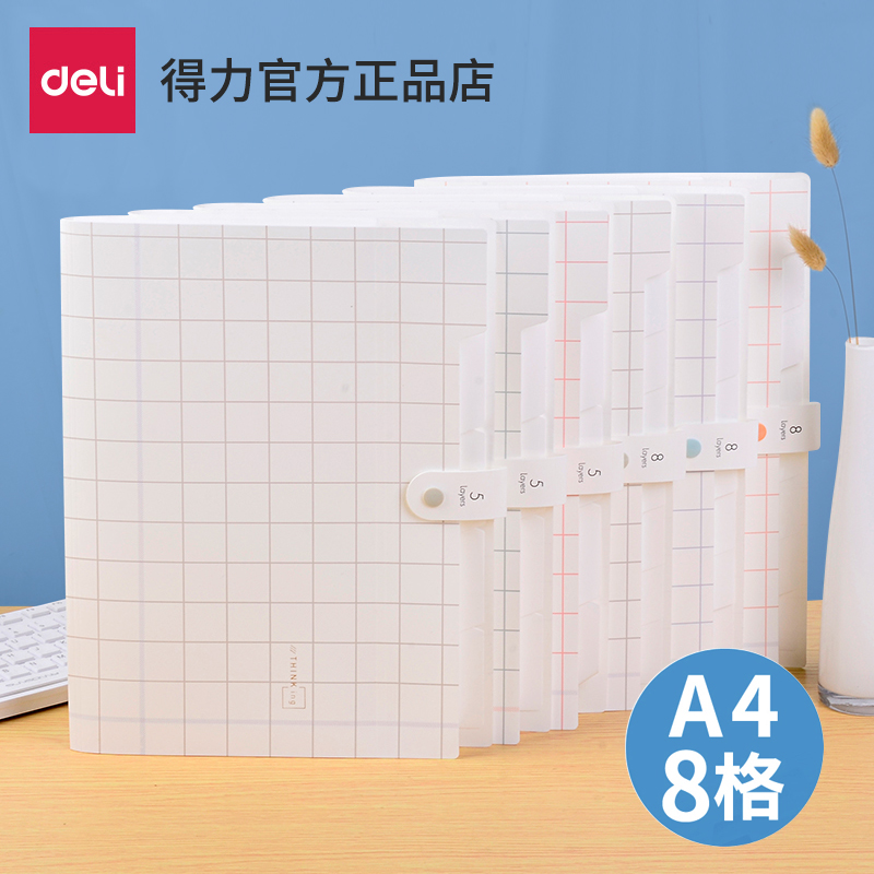 Able more than 72,432 SCREENS BAG A4 File MULTILAYER INSERT PAGE INFORMATION STUDENT LARGE-CAPACITY TEST PAPER BRIEF INFORMATION BOOK
