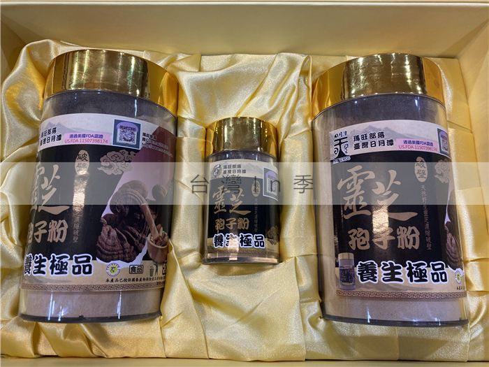 Taiwan direct shipping!! Sun Moon Lake Mawang Tribe Ganoderma lucidum spore powder 600g