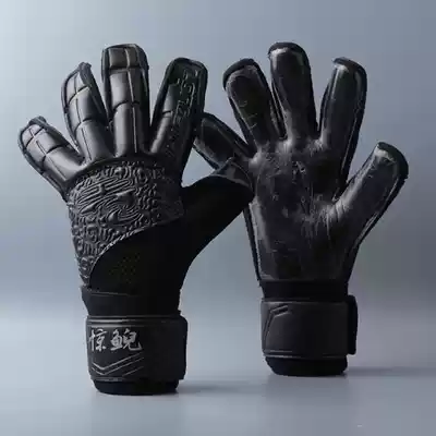 Super non-slip thickened free mail Longshida gloves breathable series football black goalkeeper gloves