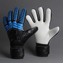 Super Longsida AFC Champions League Zhang Lu fans inside seam version non-slip thickened breathable football goalkeeper goalkeeper gloves