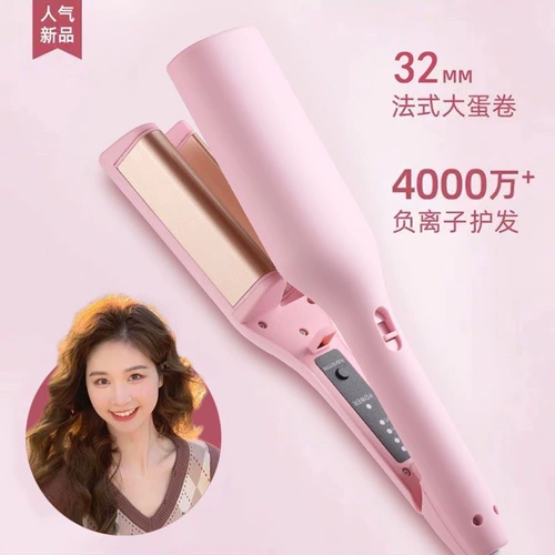 Глубокий v -тип французский яичный катящий волосы Roll Rank Rank 32 -мм шерстяные рулеты Big Wave U -обработка водяной фанеры