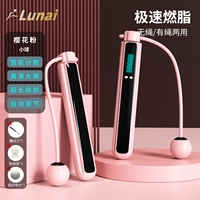 Порошок сакура-[кросс-рупный маленький шарик] Специальная для потери веса, полная экрана, электронный размер