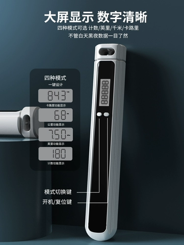 Huawei, спортивная профессиональная электронная скакалка для спортзала подходит для мужчин и женщин для обучения математике