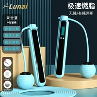 Элегантный синий [Без веревки в среднем балле+длинная веревка] Модель потери потери веса.