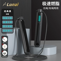 Классическая черная [длинная веревка] Специальная модель потери веса, полная экрана, модель электронного подсчета раунда раунда