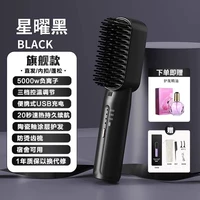 (Пакет эфирного масла парфюма) [50 миллионов отрицательных ионных прямых волос]