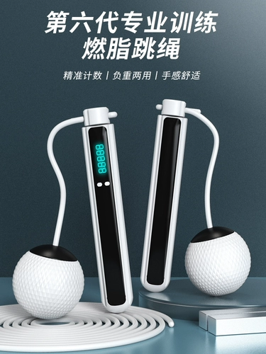 Huawei, спортивная профессиональная электронная скакалка для спортзала подходит для мужчин и женщин для обучения математике