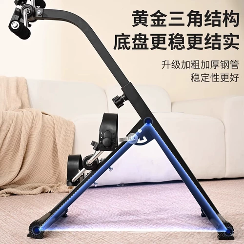 Домашний велосипед для реабилитации пожилых людей с инсультом и гемиплегией, велосипед с ручными педалями, тренажеры для мышц верхних и нижних конечностей