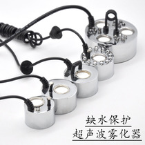 Fake Mountain Flowing Water Atomization Head Misting Zinc Alloy Fish Tank Landscape Fish Tank Pool Bonsai Ultrasonic Plus Wet Sprayer