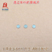 Full-band light reduction with reduced sheet reflected type organic glass red green blue infrared by means of an attenuation sheet of 4%
