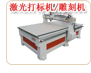 New Hua Shang Complete Chart_05.gif