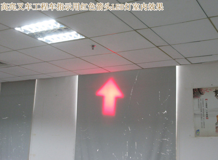 蓝色红色箭头LED灯 高亮叉车工程车重型机械安全警示标示指示灯用-阿里巴巴
