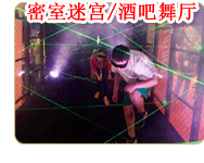 New Huashang Complete Picture_13.gif