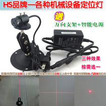 5m straight line red laser word laser woodworking cutting bed with 3m cross infrared positioning lamp dot laser head