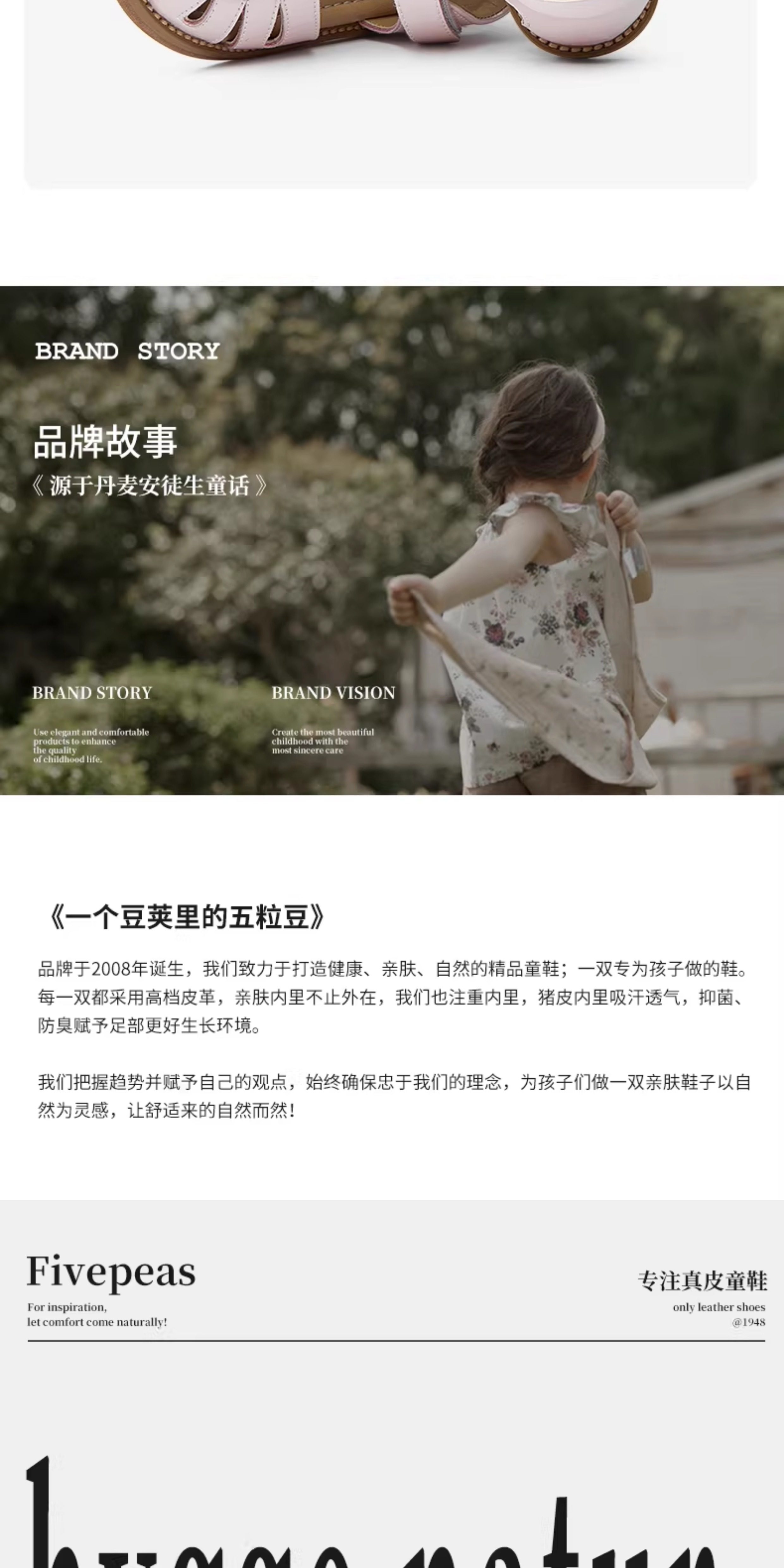 五粒豆儿童凉鞋女孩女童夏鞋凉牛皮包头2026新款公主鞋软底宝宝鞋 — 21