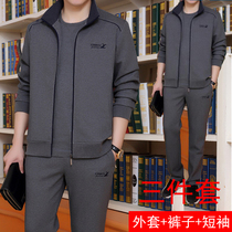 Winter plus velvet two-piece sportswear set middle-aged large-size cotton casual sweatshirt dad running three-piece set