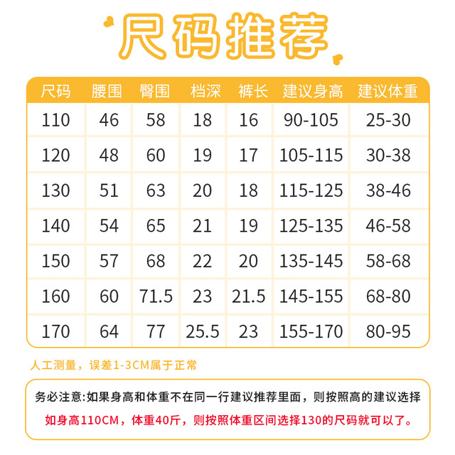 儿童纯棉内裤男童平角四角全棉男孩中大童莫代尔夏季薄款短裤100%