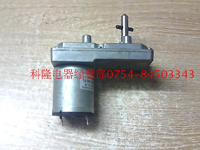 Original TSUKASA TG-30P-CH-39 6-CN105 24V high torque DC gear motor