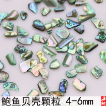 Natural abalone shell stone nail art shaped shell gravel particles dyeing paint painting lacquerware inlaid DIY handmade materials