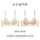 Litchi White+Melly Skin