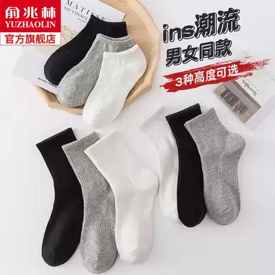 Black men's socks men's middle tube cotton summer thin deodorant sweat-absorbing white socks Spring and Autumn long tube men's socks tide
