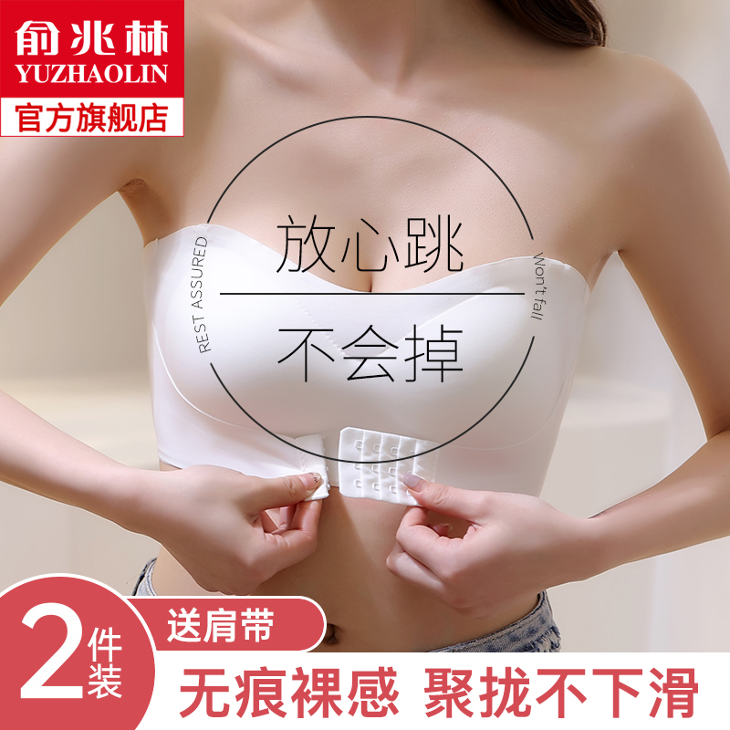 Underwear Women's thin section Summer beauty back No marks No shoulder strap bra small breasted with no steel ring to rub chest to collect the undermilk bra