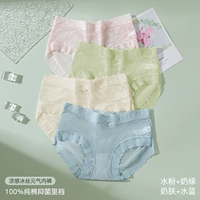 Gouquan+молоко зеленый+кожа молока