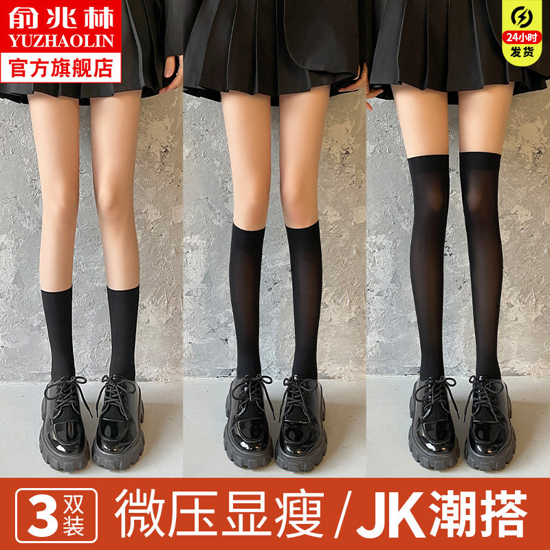 Calf socks Women's spring and autumn thin silk socks white midbarrel summer half cut black silk long barrel velvet over knee jk black