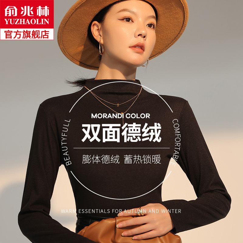 Duvet Beat Undershirt Woman Autumn Winter Warm Inner Hitch Black Semi-High Collar Long Sleeves Double Sided Plus Suede Thickened 2023 New-Taobao