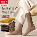 Носки, хлопковые утепленные гольфы, демисезонное удерживающее тепло полотенце, увеличенная толщина, средней длины