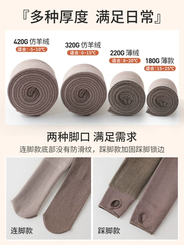 Утепленные леггинсы, демисезонные штаны, удерживающее тепло термобелье, колготки, высокая талия, в обтяжку