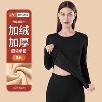 Черный комплект