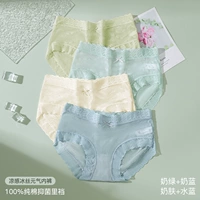 Молочно-зеленый + молочно-синий + молочная кожа + бирюзовый цвет