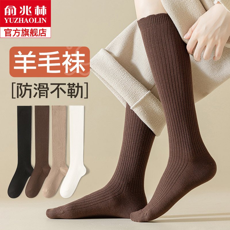 Wool Socks Calf Socks Woman Autumn Winter Stress Slim Leg Thickened Stockings Warm Winter Curly Slim Stockings Socks-Taobao