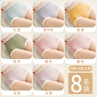 Tianlan+Taro Purple+Ginger+Matcha+Lao Fan*2+Light Purple*2 [8 Fit]