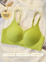 Оливково-зеленый [сборная верхняя опора, фиксированная чашка, можно стирать в машине]