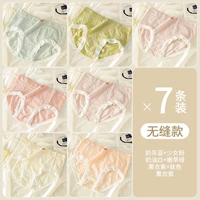 [7 кусочков установки] Молоко серого синего цвета+порошок для девочек+кремовый белый+нежная трава зеленая+копченой пурпурный+цвет кожи+пузырьки с пурпурными кремами 7 кусочков