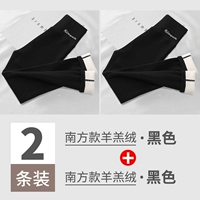 [2 установки] Осенняя и зимняя толстая версия бархата на юг [Lamdium Cashmere] Black+Black