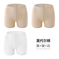 3 установки [модерная модель хлопкового плата-углового] ​​цвета кожи+цвет кожи+белый