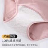 俞兆林 Физиологичное нижнее белье, герметические хлопковые антибактериальные физиологичные дышащие штаны, средняя посадка