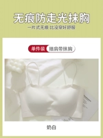 Молоко белое