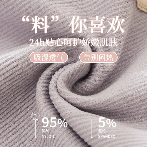 俞兆林 Нижнее белье, хлопковые штаны, антибактериальный мощный хлопковый утягивающий пояс на талию, трусы, высокая талия, большой размер