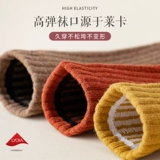 Носки, хлопковые утепленные гольфы, демисезонное удерживающее тепло полотенце, увеличенная толщина, средней длины