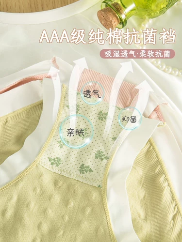 Нижнее белье, хлопковые антибактериальные штаны, шорты, средняя посадка, большой размер