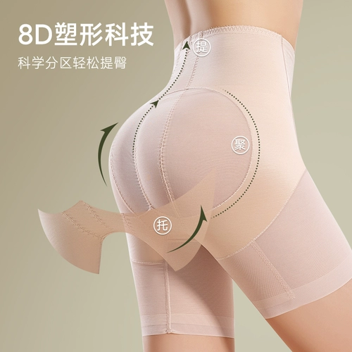 Белье для коррекции формы бедер, утягивающий пояс на талию, трусы, штаны, мощный корсет, летний послеродовой бондаж, высокая талия