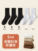 Черные 3 пары + белые 2 пары